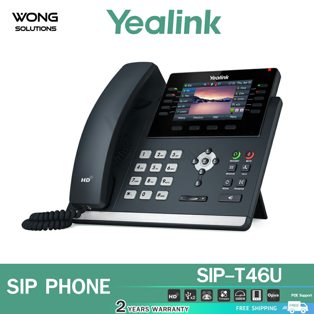 Yealink SIP-T46U โทรศัพท์สำนักงาน โทรศัพท์บ้าน โทรศัพท์ตั้งโต๊ะ