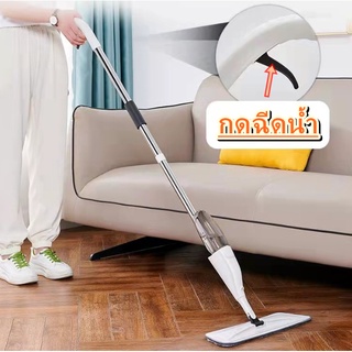 ไม้ถูพื้น ที่ถูพื้น เสปย์ม็อบ Healthy Spray mop ZY-006