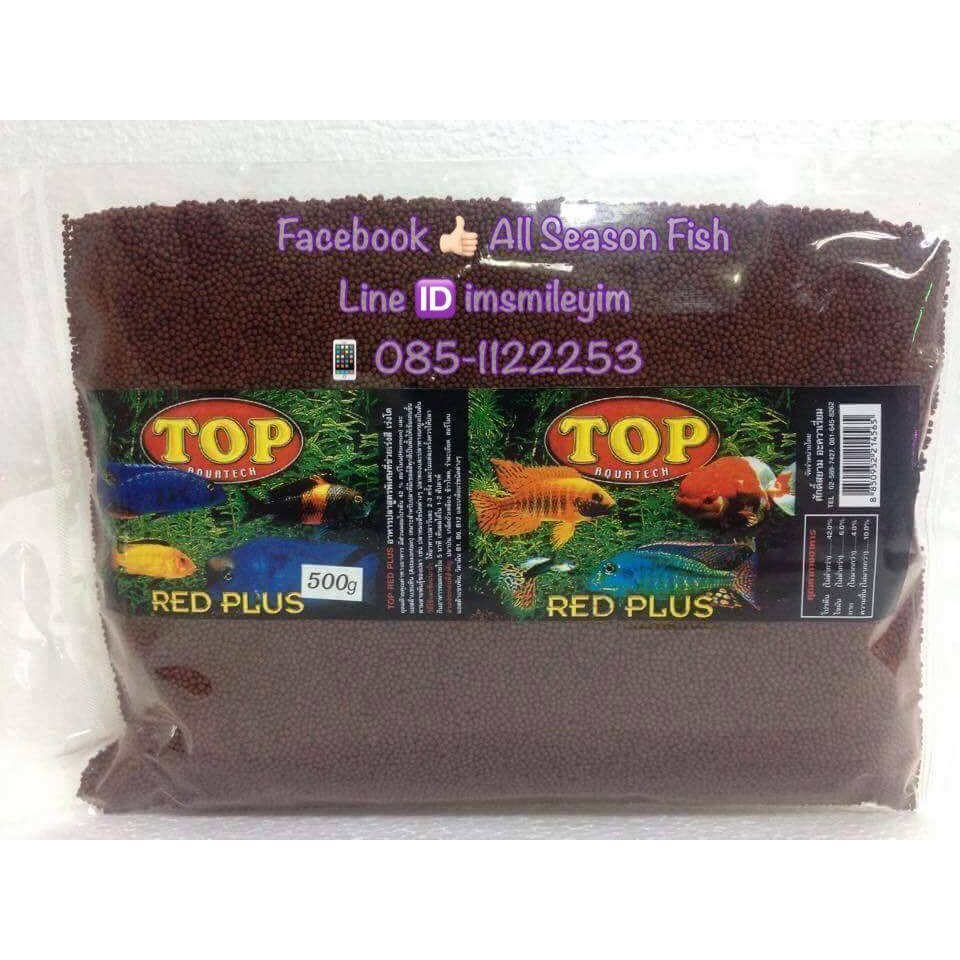 อาหารปลา TOP > Red Plus สูตรพิเศษที่ช่วยเร่งสี (รูปปลามาลาวี สีสวย)