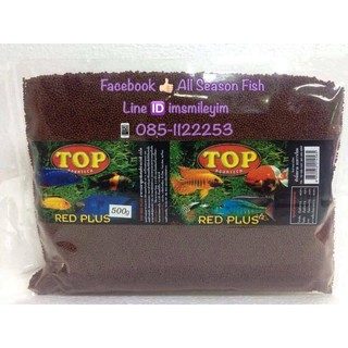 500 g.  อาหารปลา TOP &gt; Red Plus สูตรพิเศษที่ช่วยเร่งสี (รูปปลามาลาวี)