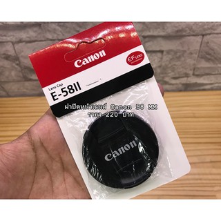 ฝาปิดหน้าเลนส์ Canon 18-55 IS II / 18-55 IS STM ( ขนาด 58 MM )