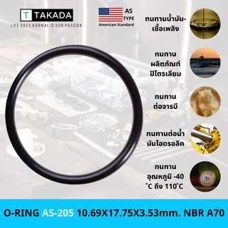 O-RING AS-205 10.69X17.75X3.53mm. NBR A70