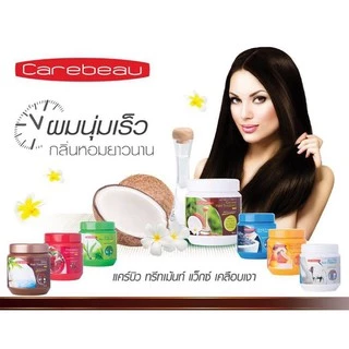 ทรีทเม้นท์Carebeau แคร์บิว ทรีทเม้นท์หมักผม เบียร์+ไข่แดง,มะพร้าว,โยเกิร์ต และอื่นๆ