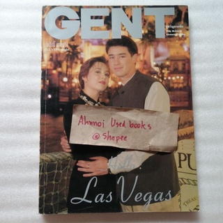 gent ฉบับที่ 17 / มกราคม 2538