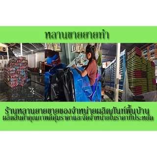 กระชังบกสำเร็จรูป ผ้ายางหนา มีหูบน-ล่าง สูง120 ซ.ม (เมตรxเมตร)