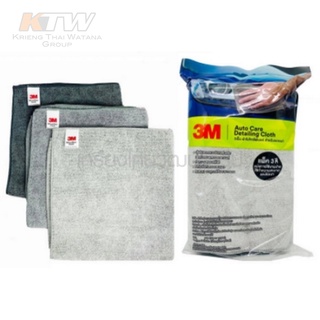 3M ผ้าไมโครไฟเบอร์ สีเทา 40 X 40 ซม. สำหรับทำความสะอาดทั้งภายในและภายนอกรถโดยไม่ก่อให้เกิดรอย ไม่ว่าจะเช็ดแห้งหรือหมาดb