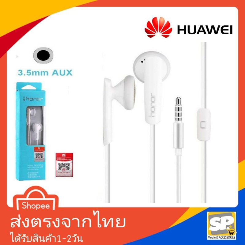 หูฟัง Huawei รุ่น Am110 เสียงดี ฟังเพลง คุยสายได้ ตัดเสียงรอบข้าง สำหรับ Y7/2017 Y7Pro Y9/2018 Y9/2019 Nova3 กล่องฟ้า