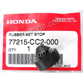 【 แท้  】 ฮอนด้า ลูกยางรองเบาะ CRF250 CB1100 TRX300 ลูกยาง เบาะนั่ง HONDA ZB50 GL1500 VT1100 VT1300 VT600 VT750 VTX1800