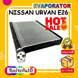 EVAPORATOR NISSAN URVAN E26 NV350 คอยล์เย็น นิสสัน เออแวน E26 รถตู้ โปรโมชั่น....ลดราคาพิเศษ!!