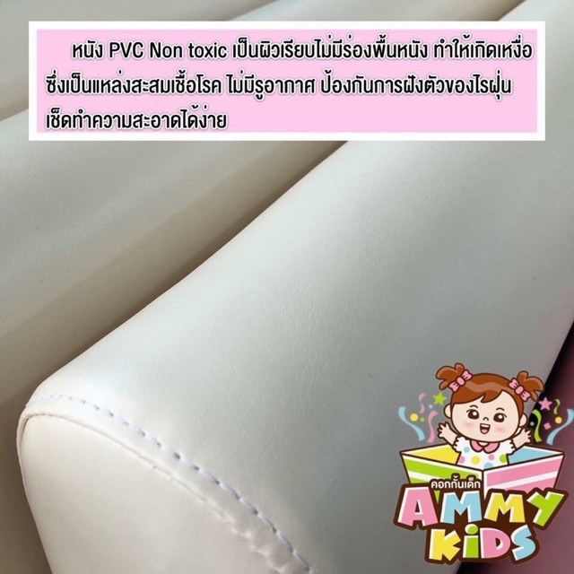 คอกกั้นเด็กรุ่นซี่นวม ตจว.ไม่รวมส่งชำระค่าส่งปลายทางต่างหาก นะคะข ราคา ถูกที่สุด ดีลบีเคเค แกลเลอรีภาพที่ 6
