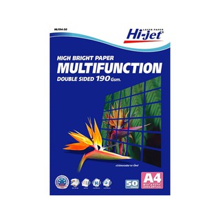 กระดาษมัลติฟังก์ชั่น A4 190g (50แผ่น) HI-JET HL194-50 A4 190g Multifunction Paper (50 sheets) HI-JET HL194-50