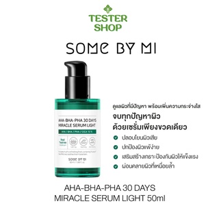 (ของแท้/ฉลากไทย) Some By Mi AHA-BHA-PHA 30Days Miracle Serum Light 50ml.