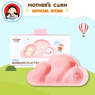 Mothers Corn Gureumi Platter Divided Plate มาเธอร์คอน ถาดอาหารซิลิโคนใส่อาหาร 3 ช่อง