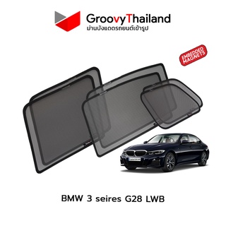 ม่านบังแดดรถ Groovy Thailand ม่านบังแดดแม่เหล็ก BMW 3 series G28 LWB (SnapOn Em – 6 pcs)