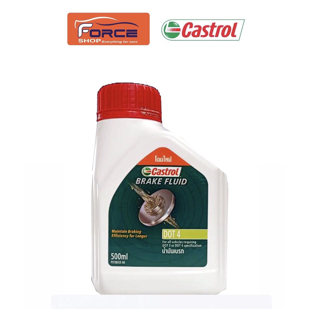 น้ำมันเบรค คาสตรอล BRAKE FLUID DOT 4