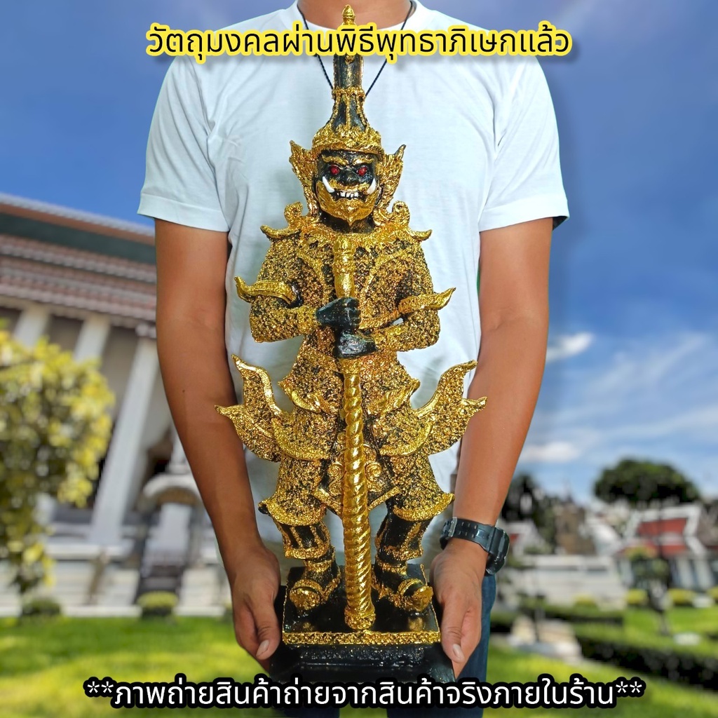 ท้าวเวสสุวรรณพิมพ์ใหญ่ สีดำปิดทอง สูง50ซม.วัดสุทัศน์ เนื้อเรซิ่น พิธีมังคลาภิเษก2563 เสริมโชคลาภป้องกันสิ่งไม่ดี องค์ใหญ