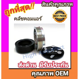 คลัชคอมแอร์ ฮอนด้า ซิตี้08-13,แจ๊ส หน้า คลัช คอมแอร์ ครัช หน้าครัช Clutch Honda CITY 2008 2009,Jazz แอร์ แอร์รถยนต์