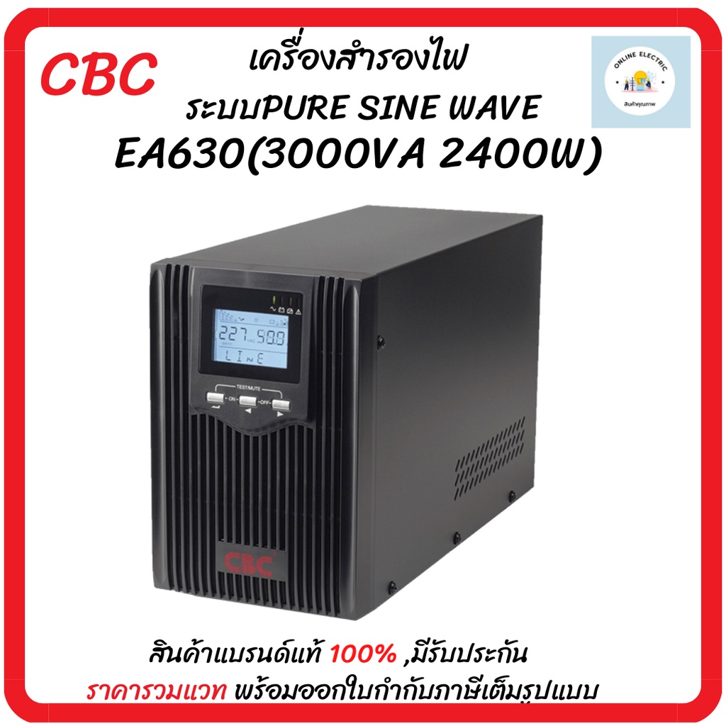 UPS(เครื่องสำรองไฟ) ระบบ PURE SINE WAVE 3000VA2400W,EA630NS.