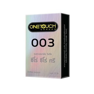[ส่งฟรี] Onetouch 003 Family Pack 1กล่องมี 12 ชิ้น