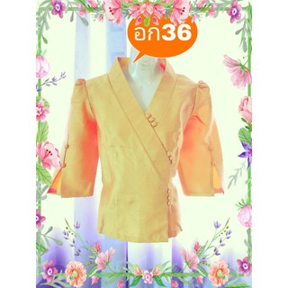 เสื้อไหมม่อนรอบอก36สีเหลือง