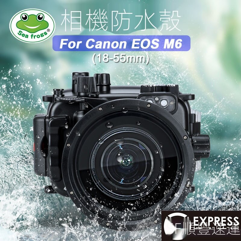 Seafrogs seafrogs เคสดําน้ํา กันน้ํา สําหรับ Canon EOS-M5 EOS-M6 40 เมตร