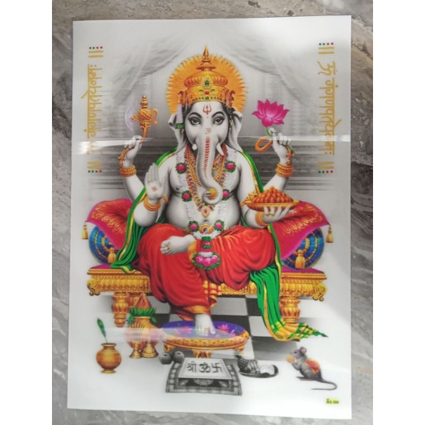 VINAYAGAR 3D PICTURE FRAMES