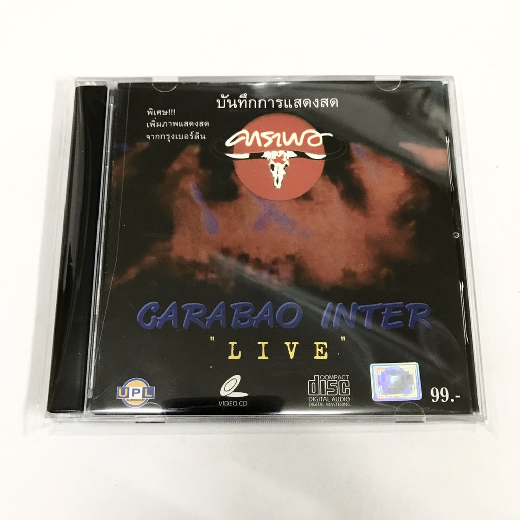 VCD บันทึกการแสดงสด คาราบาว Carabao Inter "Live"