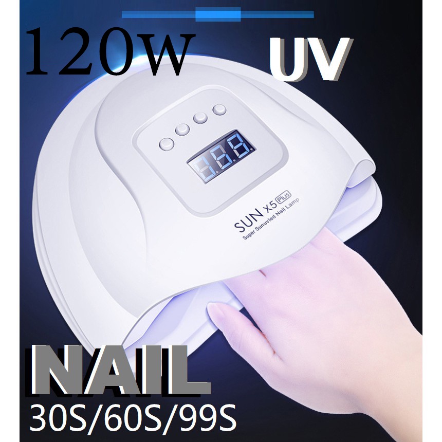 ซื้อ SUN X5plusเครื่องอบเล็บเจล 120วัตต์ UV LED Smart LampNail Dryer  2.0 SUNUV