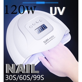 SUN X5plusเครื่องอบเล็บเจล 120วัตต์ UV LED Smart LampNail Dryer  2.0 SUNUV