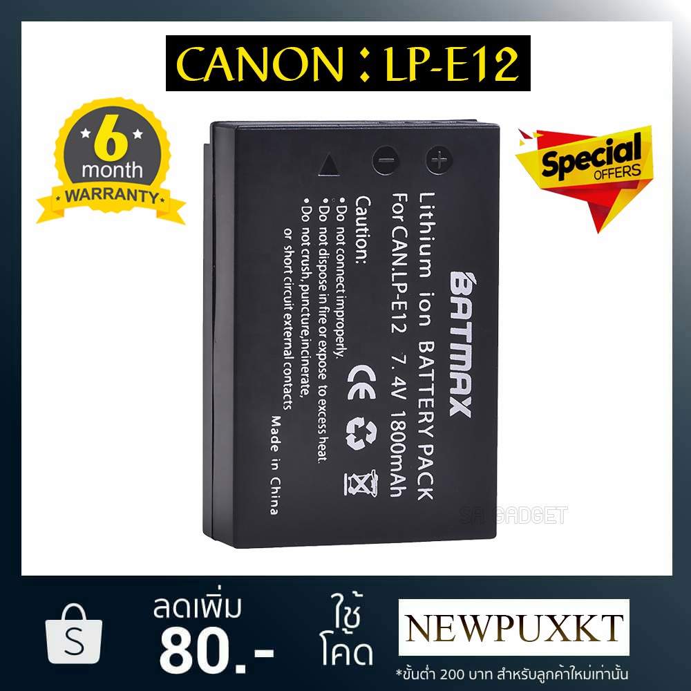 battery charger lp-e12 lpe12 เเบตเตอรี่ เเท่นชาร์จ กล้องcanon EOS M10 M50 M100 100D EOS M EOS M2