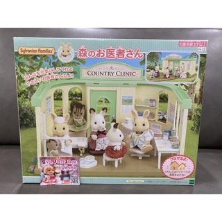 Sylvanian Country Doctor มือ 1 กล่องญี่ปุ่น กล่อง Eng Clinic คลินิค โรงพยาบาล หมอ แพทย์ คลีนิก หมอฟัน ร้านหมอ