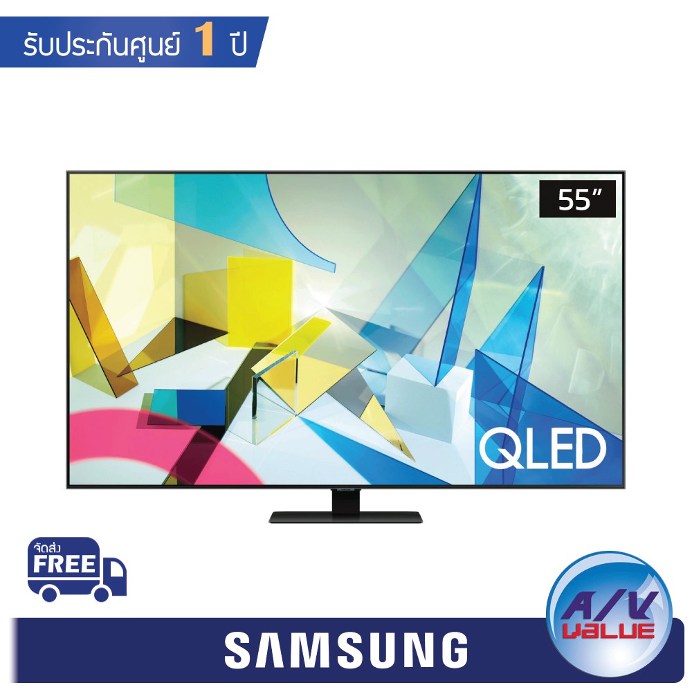 SAMSUNG TV รุ่น 55Q80T ขนาด 55" Q80T QLED Smart 4K TV (2020) QA55Q80TAKXXT