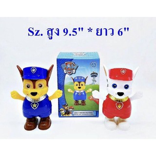 น้องหมากู้ภัย  paw patro แดนซ์ น่ารัก มีเสียง มีไฟ