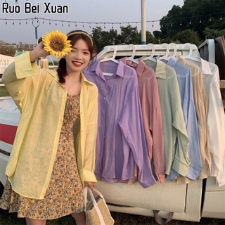 Ruo Bei Xuan เสื้อแจ็คเก็ตกันแดดสีพื้นหลวมสไตล์เกาหลีสำหรับผู้หญิง