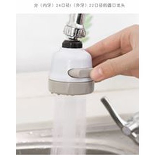 หัวก็อกเพิ่มแรงดันน้ำ 360 องศาปรับระดับได้📍  Top-Sky Adjustable Shower Faucet Water หัวก็อกน้ำช่วยเพิ่มแรงดันน้ำ และช่ว