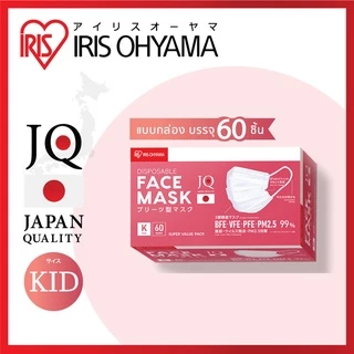 หน้ากากอนามัย ไอริส โอยามะ IRIS OHYAMA คุณภาพมาตรฐานแบรนด์ญี่ปุ่น Size K สำหรับเด็ก ป้องกันเชื้อโรค และฝุ่นละออง 2.5 PM