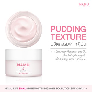 Namu Life Snail White Whitening Anti-Pollution 30ml