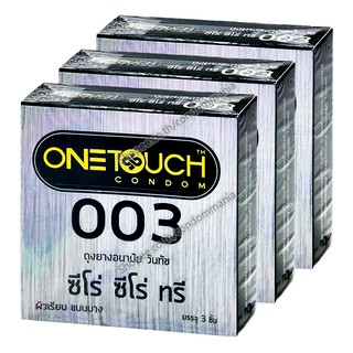 ถุงยางอนามัย One Touch 003 3 กล่อง (9 ชิ้น)