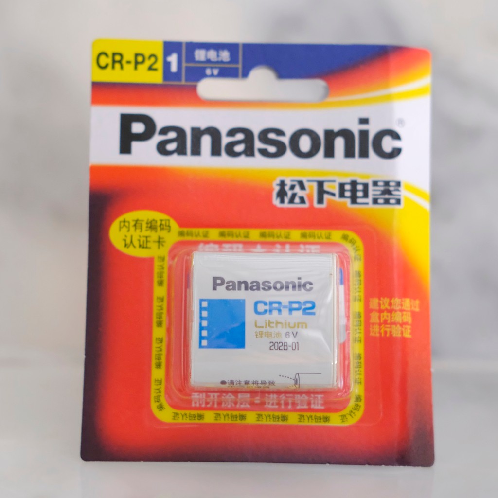 ถ่าน Panasonic CR-P2