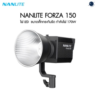 Nanlite Forza 150 Daylight LED Monolight ประกันศูนย์ไทย