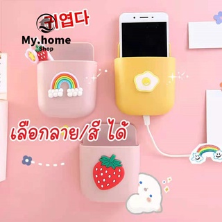 ที่เก็บรีโมท ที่แขวนรีโมท พร้อมช่องเสียบสายชาร์ต ที่เก็บของอ…