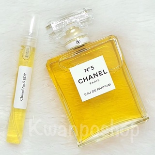 น้ำหอมแท้แบ่งขาย Chanel No.5 EDP