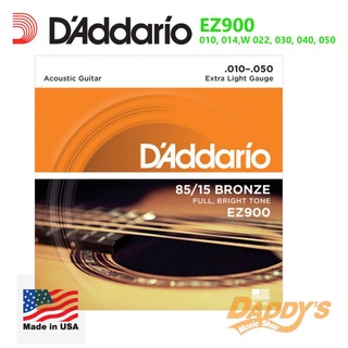 สายกีตาร์โปร่ง DaddarioNo.EZ900 ของเเท้ USA 100%