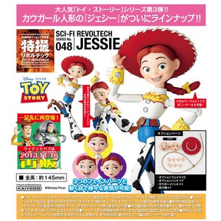 Model Figma งานแท้ Original ฟิกม่า Kaiyodo Revoltech Walt Disney วอลต์ ดิสนีย์ Pixar Toy Story ทอย สตอรี่ Jessie เจสซี่