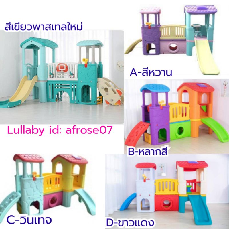 สไลเดอร์บ้าน 2 ชั้น  บ้านน้อย2ชั้น คุณภาพดี?