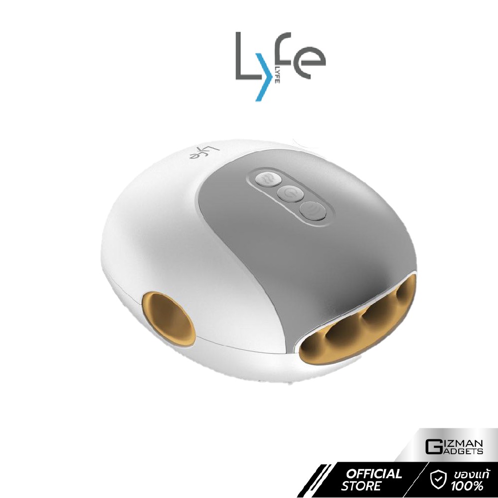 LYFE® รุ่น PORTABLE HAND RELAXER นวดมือ เครื่องผ่อนคลายแบบพกพาสำหรับมือ รับประกันศูนย์ 1 ปีเต็ม