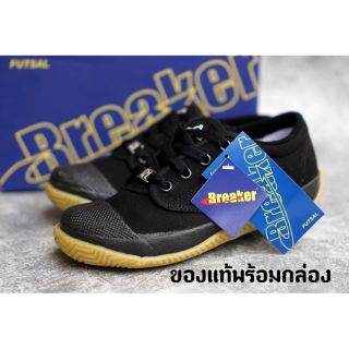 ของแท้ Breaker futsal รองเท้าผ้าใบ รุ่น4สีดำ