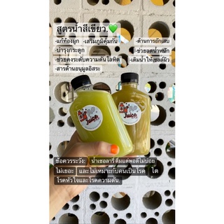 Cold pressed fruit and vegetable juices.น้ำผักและผลไม้สกัดเย็น.