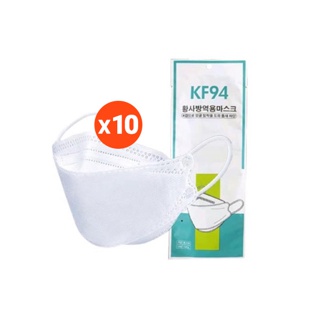 โปรโมชั่น : KF94 หน้ากากอนามัย ทรงเกาหลี 3D กันฝุ่น กันไวรัส