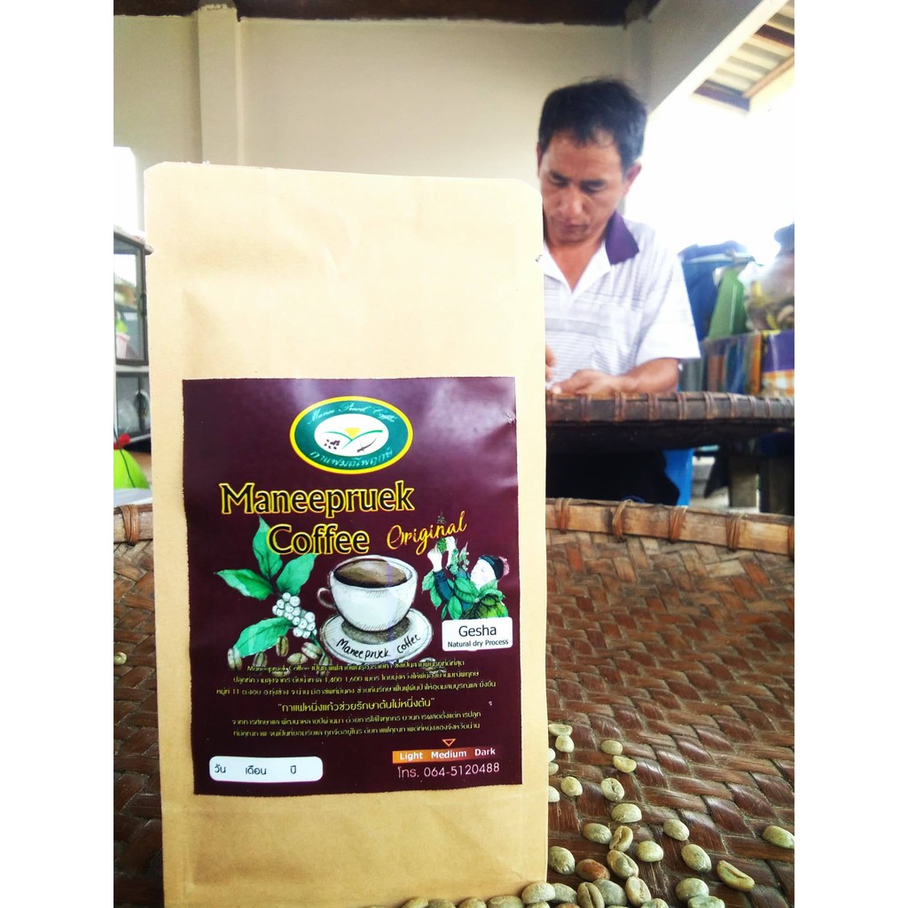 ** Gesha สุดยอดเมล็ดกาแฟ !! Special Coffee เมล็ดกาแฟคั่วอ่อน มณีพฤกษ์ Dry process 100 g.
